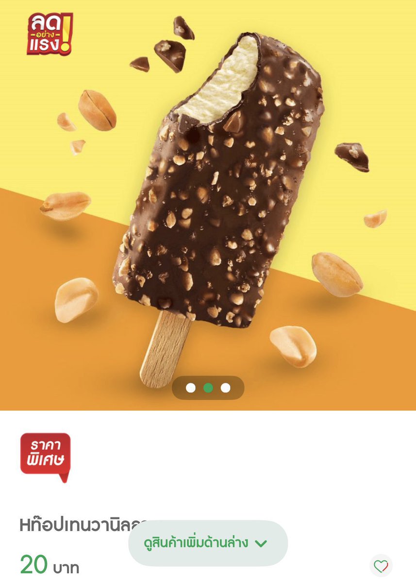 bbpxstore's tweet photo. ꒰⟡wts | ขาย ꒱ ❝ #bbpxproxie

ยังรับค่า

🍦❤️  𝐰𝐚𝐥𝐥𝐬 𝐱 𝐩𝐫𝐨𝐱𝐢𝐞 ♡

• Topten แท่งละ 10฿ (รับ 10 แท่งขึ้นไปต่อ 1 ออเดอร์) 

✅ รับหน้าสาขาได้
✅ กดส่งจาก 7-11 ลงบ้านลค.ค่ะ

🛒 สั่งซื้อ/สอบถามเพิ่มเติม DM ค่า

#WallsxPROXIE https://t.co/XmaZasXvnx