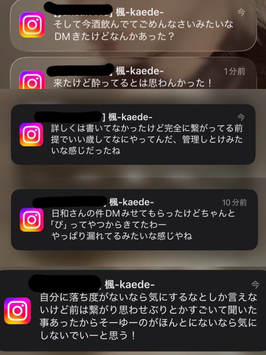 DEATHDOL NOTE (サブ垢) tweet media