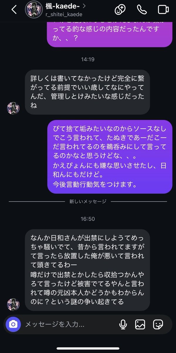 DEATHDOL NOTE (サブ垢) tweet media