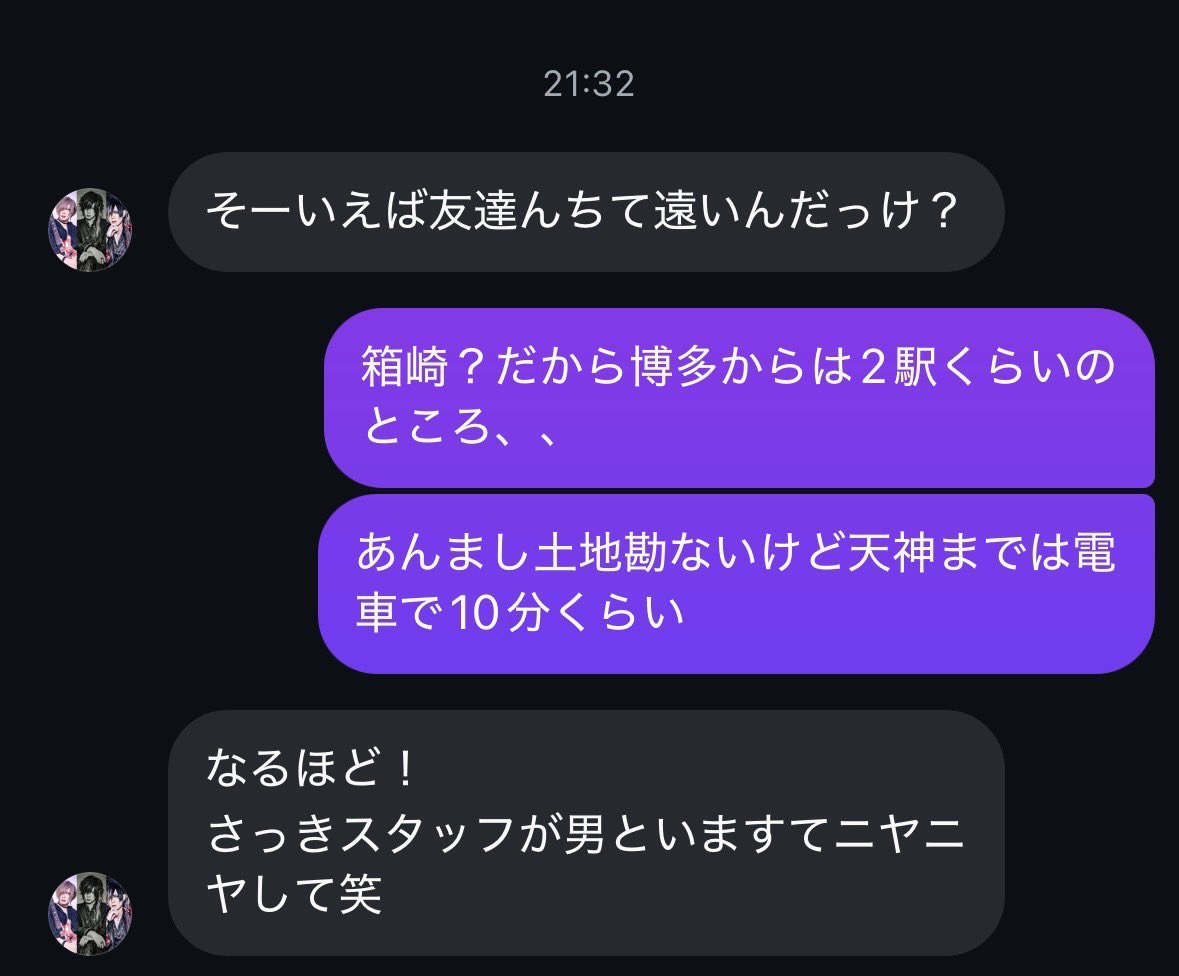 DEATHDOL NOTE (サブ垢) tweet media