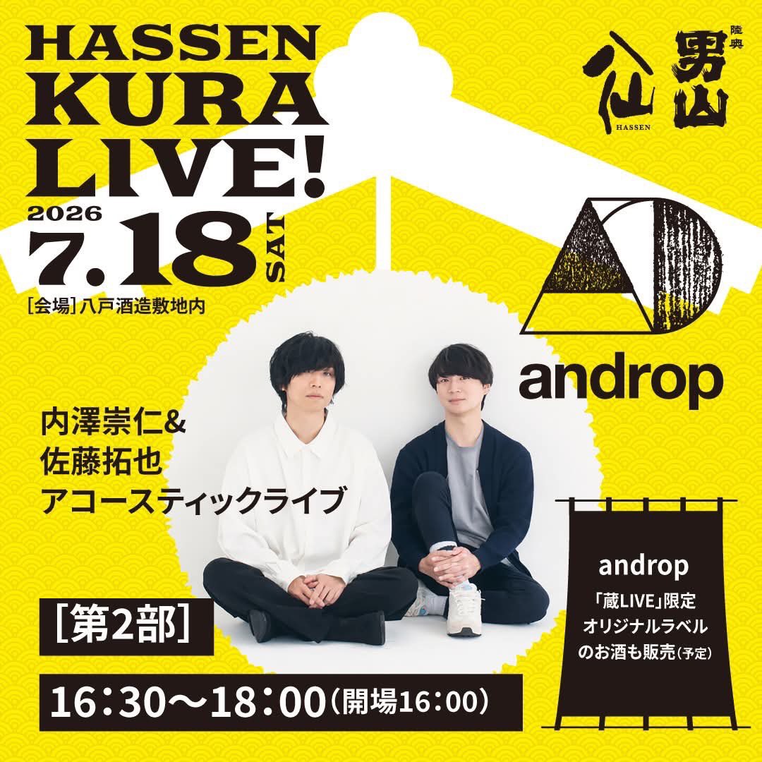 androp tweet media
