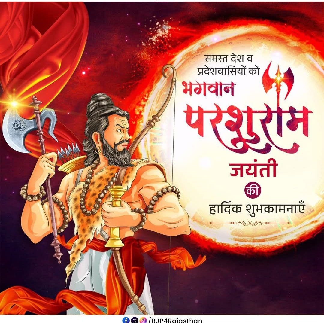 Indudevi Jatav tweet media