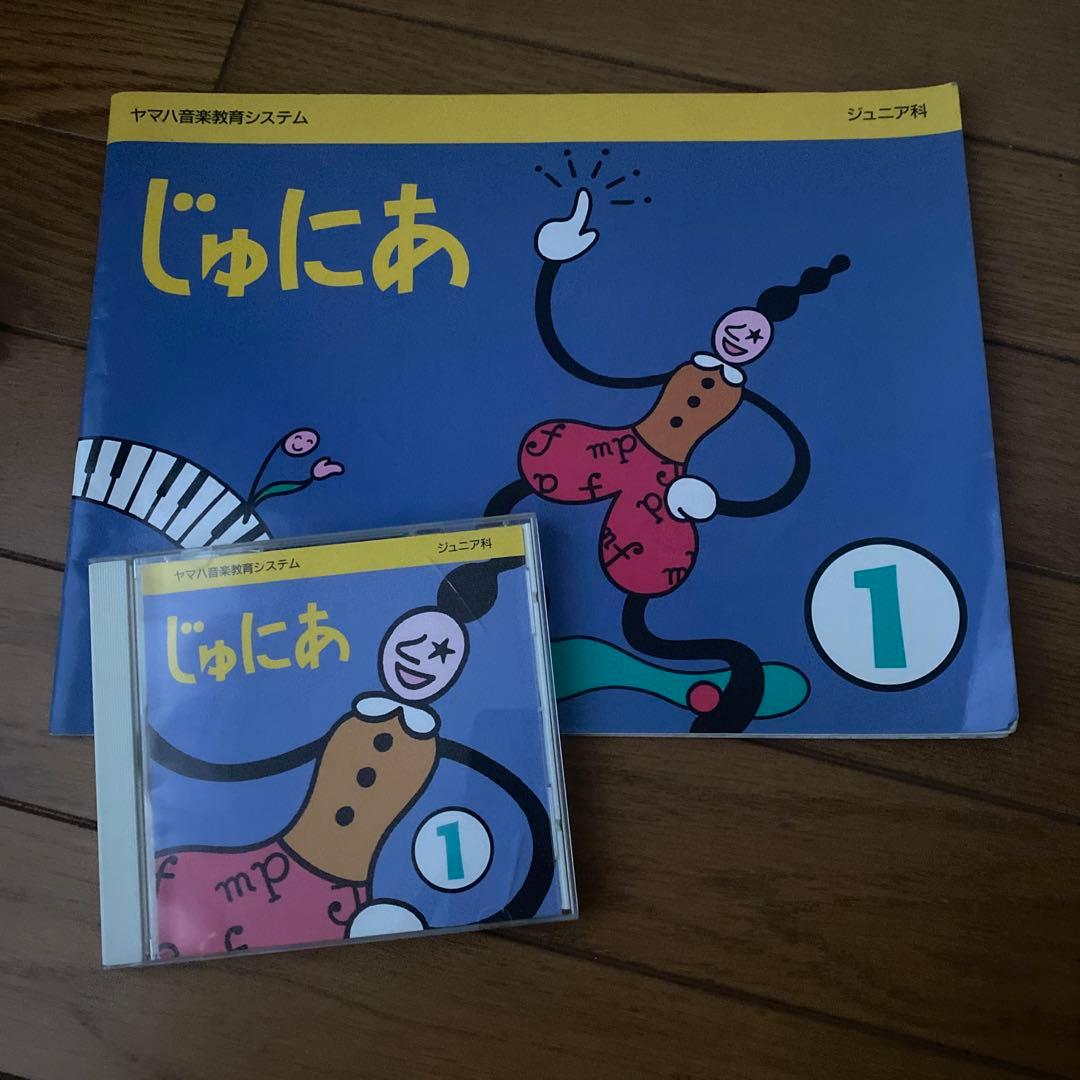 sznpAOdodzGuIET's tweet image. ヤマハのじゅにあ1のたんけんキッズの曲を聴いたのは、小学校ぐらいで20年以上振りに動画で聴いて、さくらぴあでヤマハのコンサートで歌ったりピアノを弾いた時懐かしく、広電バスの宮内串戸駅さくらぴあ経由廿日市市役所前駅の3555と3556の双子で思い出す。
＃広電バス
＃ヤマハ
＃廿日市市役所