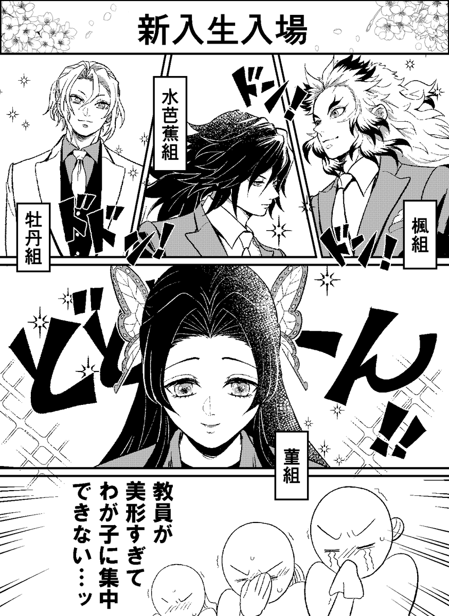 かみむら tweet media