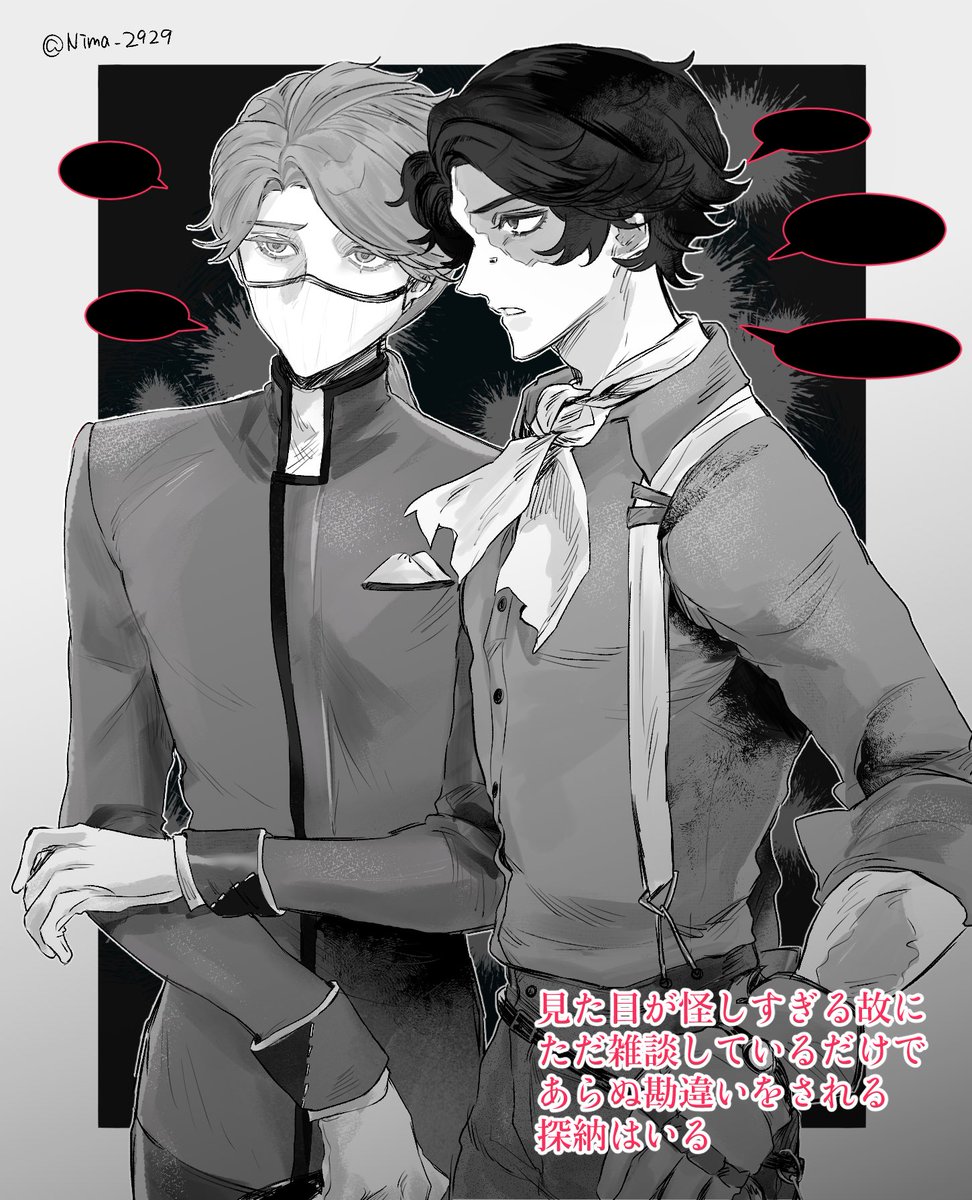 尓眞肉 tweet media