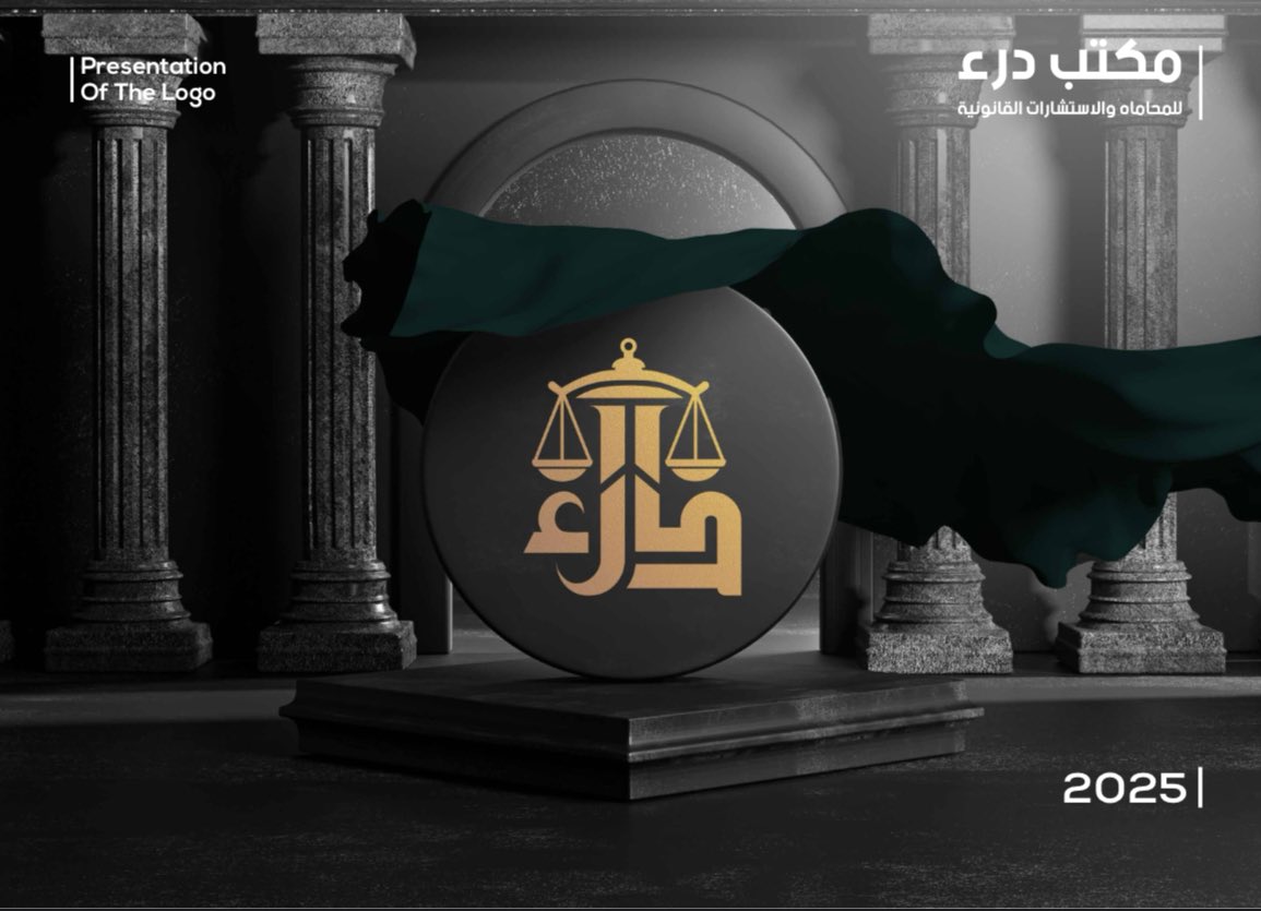 رغد العتيبي | تصميم شعارات tweet media