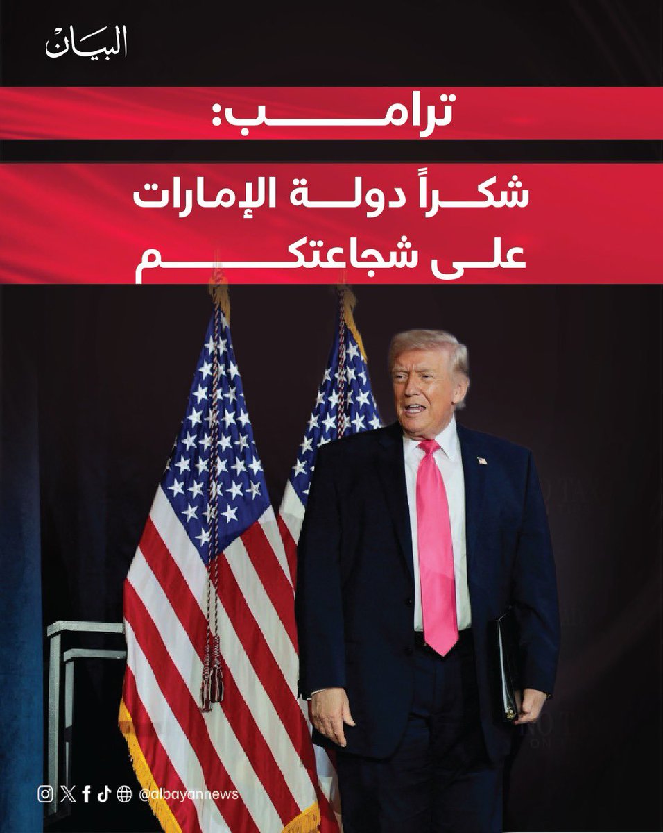 حسن الطاهر ⚖️ tweet media