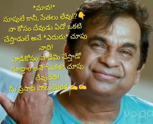 Prasad potumeraka tweet media