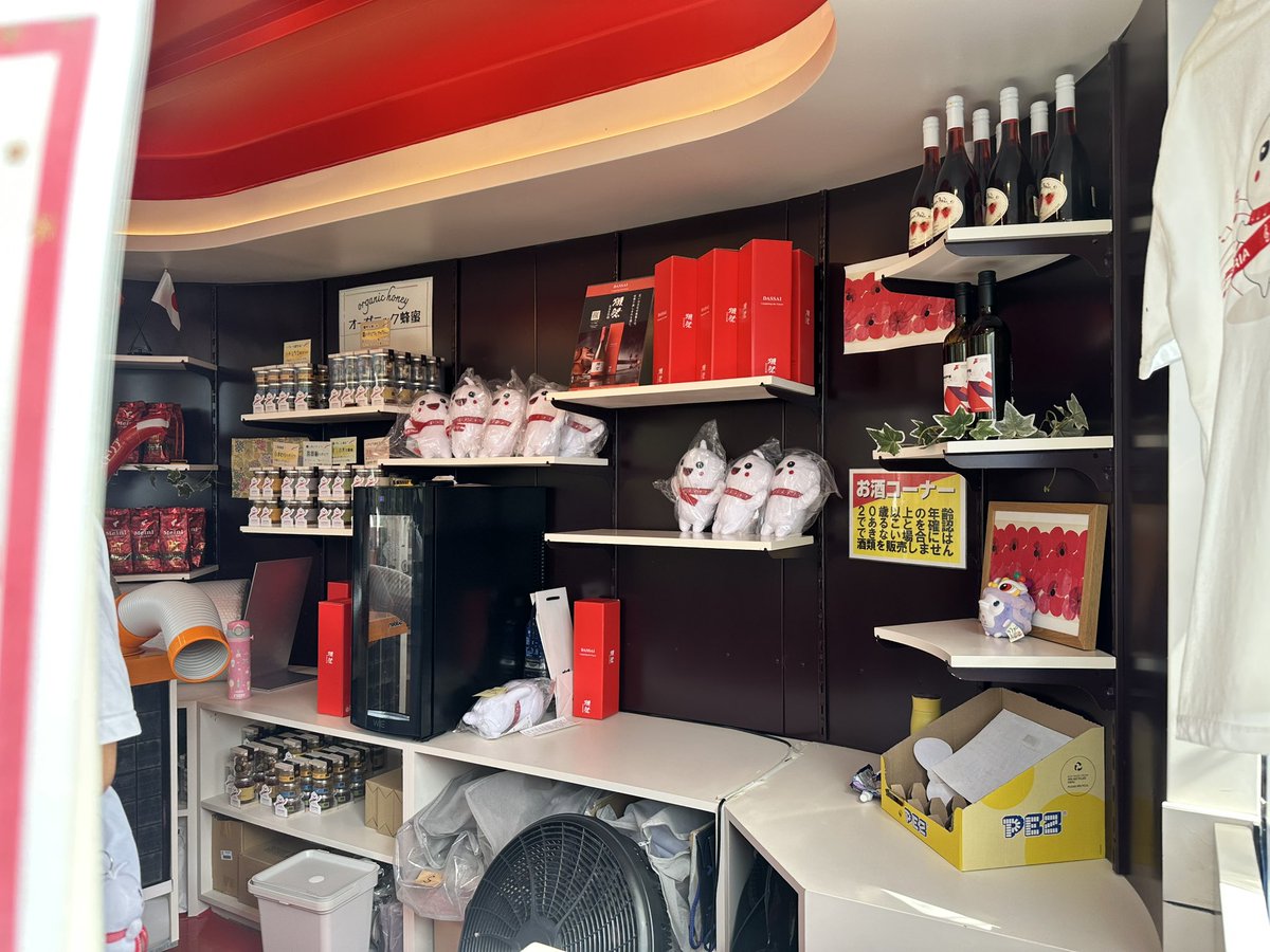 サーキュラー部長。万博ぬいぐるみ部 tweet media