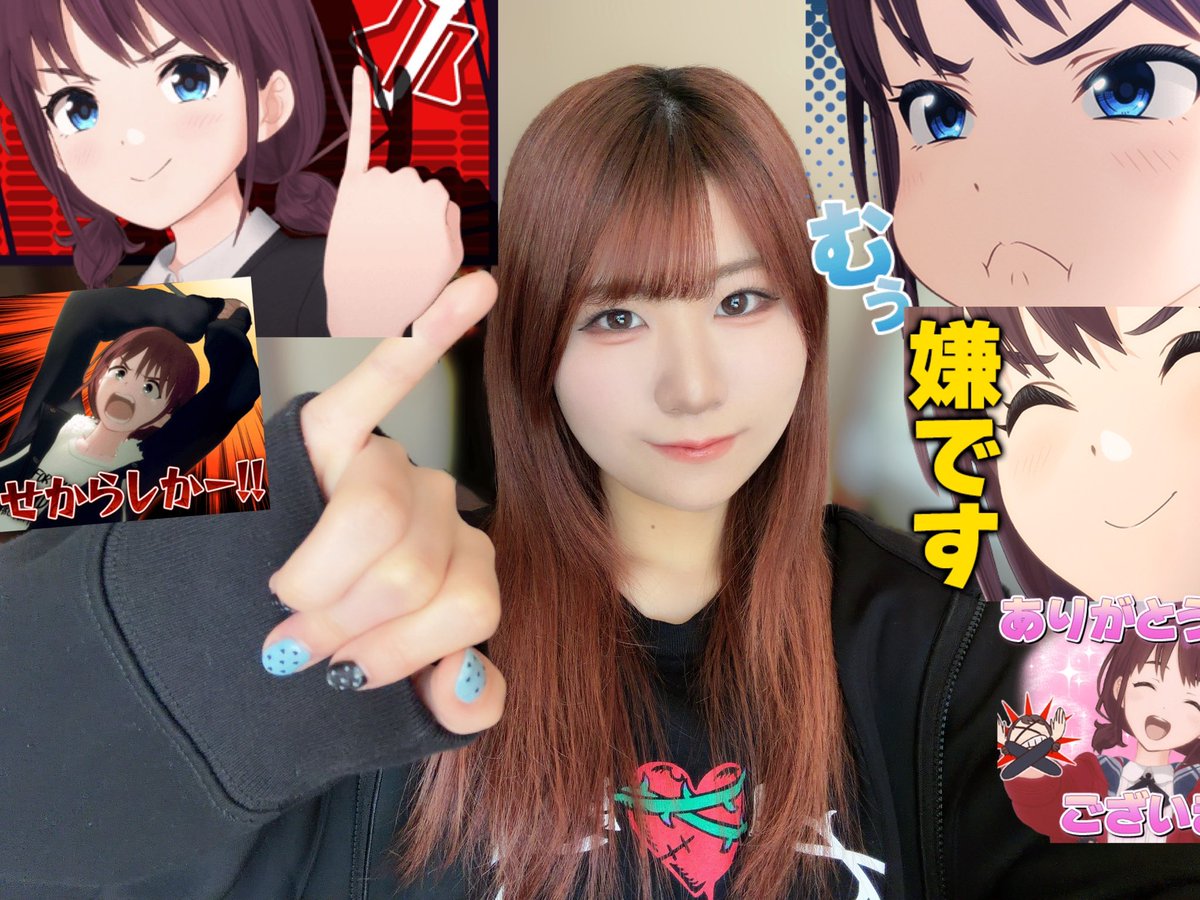 理名 / トゲナシトゲアリ Vo. tweet media