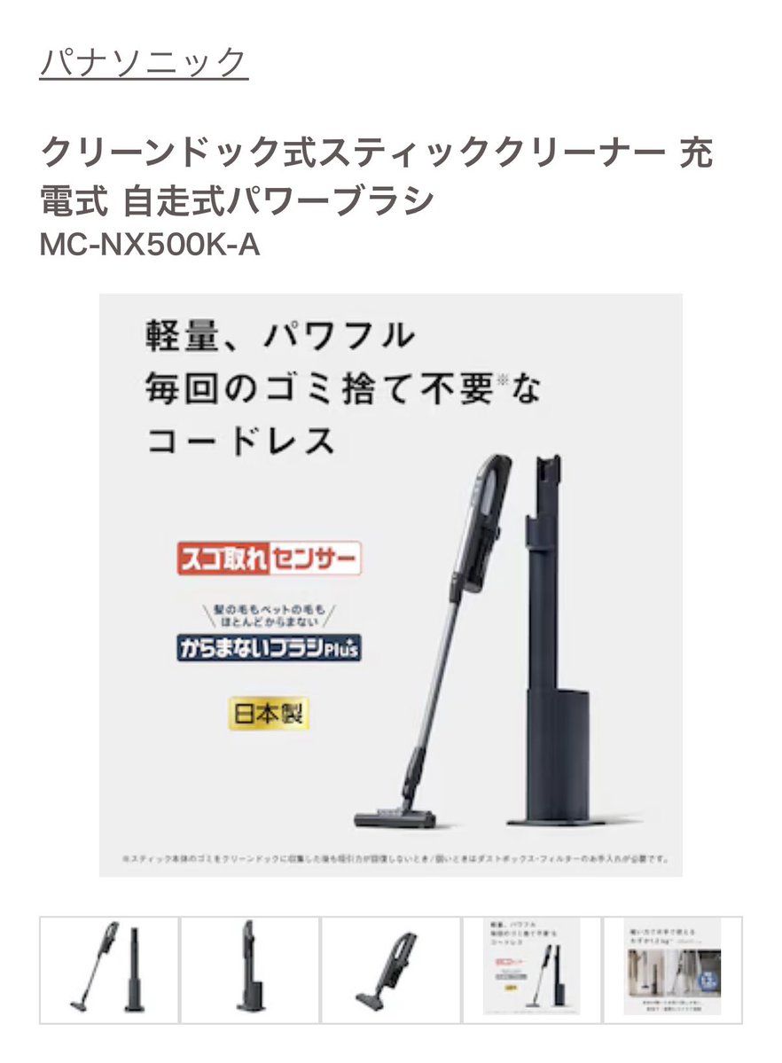 白米に納豆 tweet media