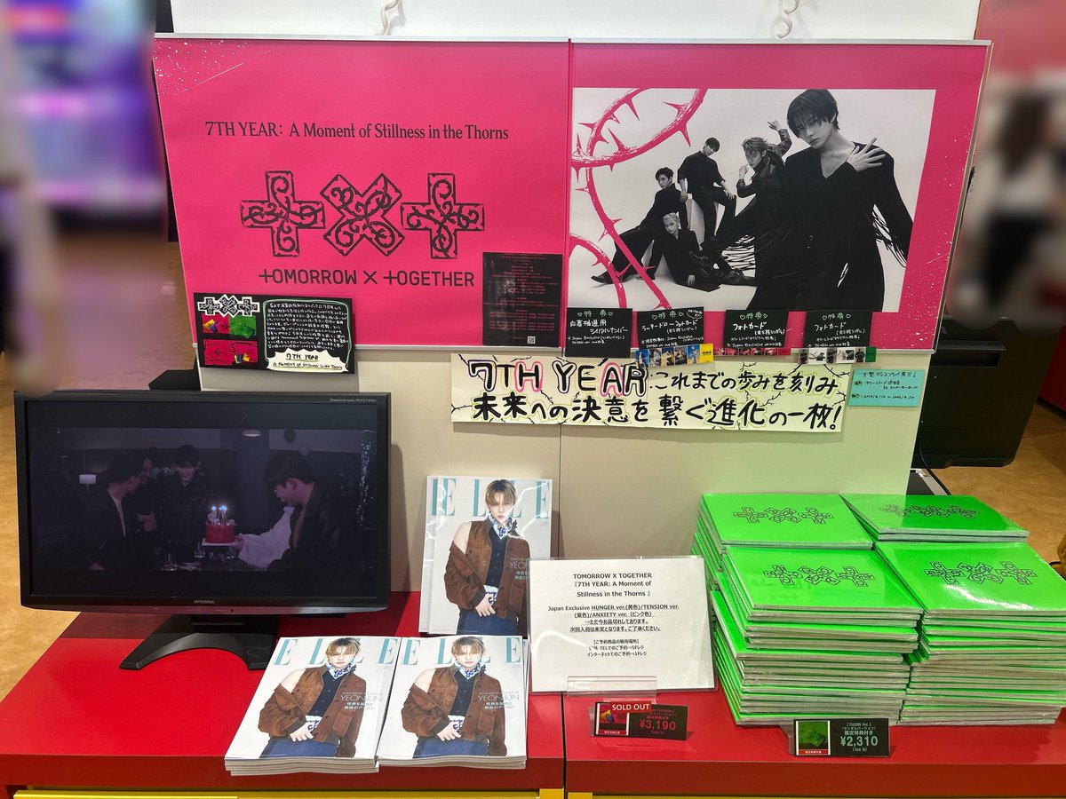 PIERROT パラドックス 渋谷タワレコ限定 1万枚 シングル 未開封 キリ番 PIERROT OFFICIAL SITE