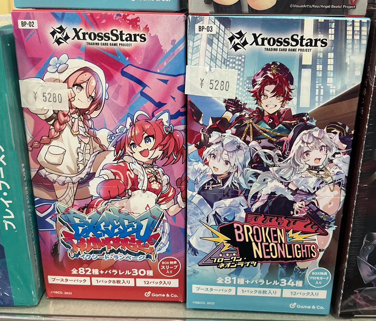 cherumo2010's tweet image. 【販売情報】
#XrossStars #クロスタTCG

ブロークン・ネオンライツ
イクシード・ランページ
1BOX ¥5280
1パック¥440

シングルカードの販売はもちろん、買取も強化中ですので、是非お持ち込みください🙌

また、新弾発売直後など、不定期で非公認大会も開催いたしますので、ご確認ください🙇