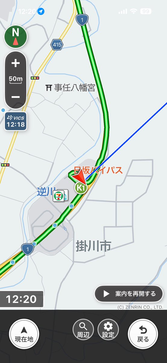 🍮ひでじぃ🍮 tweet media