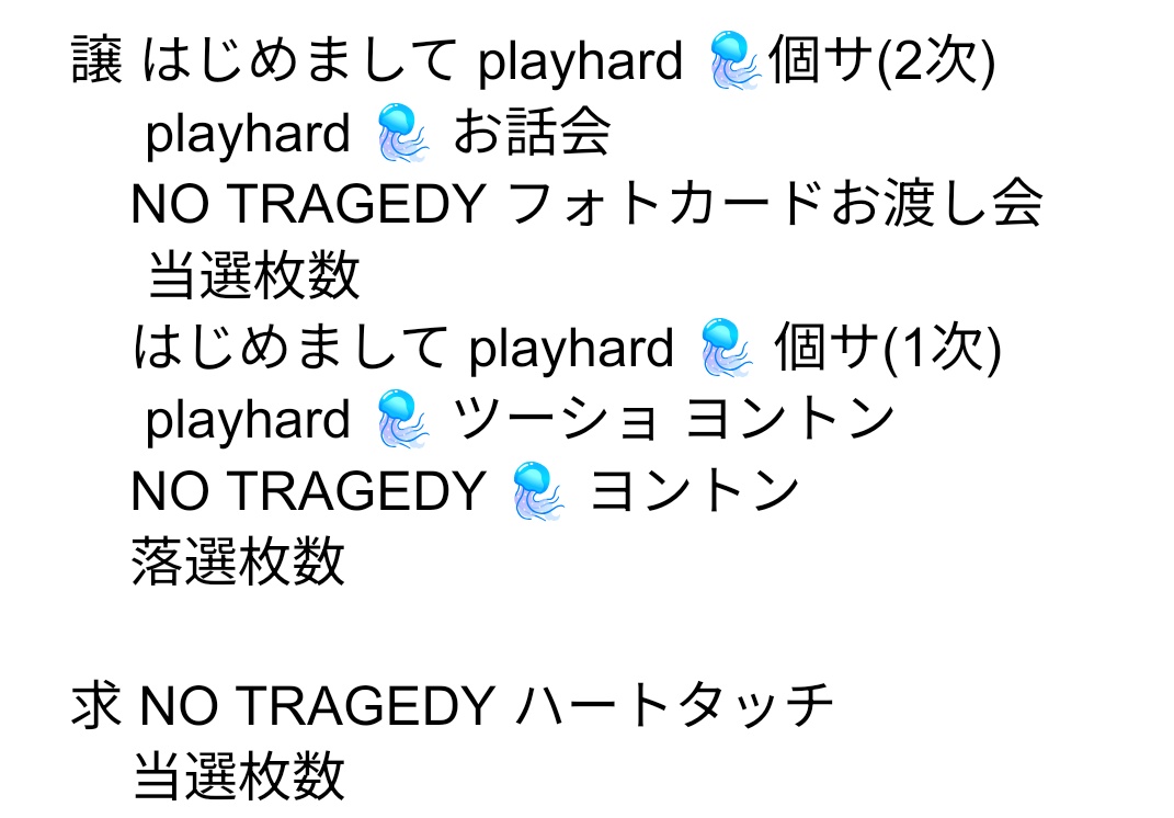 もあ💌 tweet media