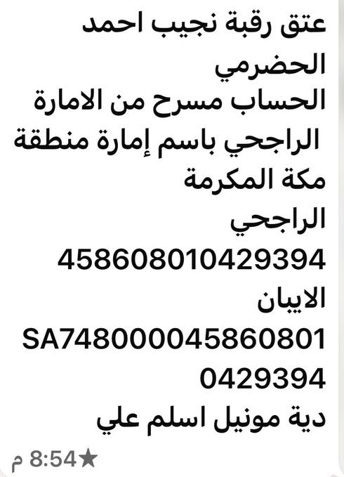 Fatimah 🍀✨ tweet media