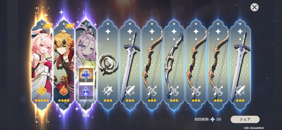 ベータ tweet media