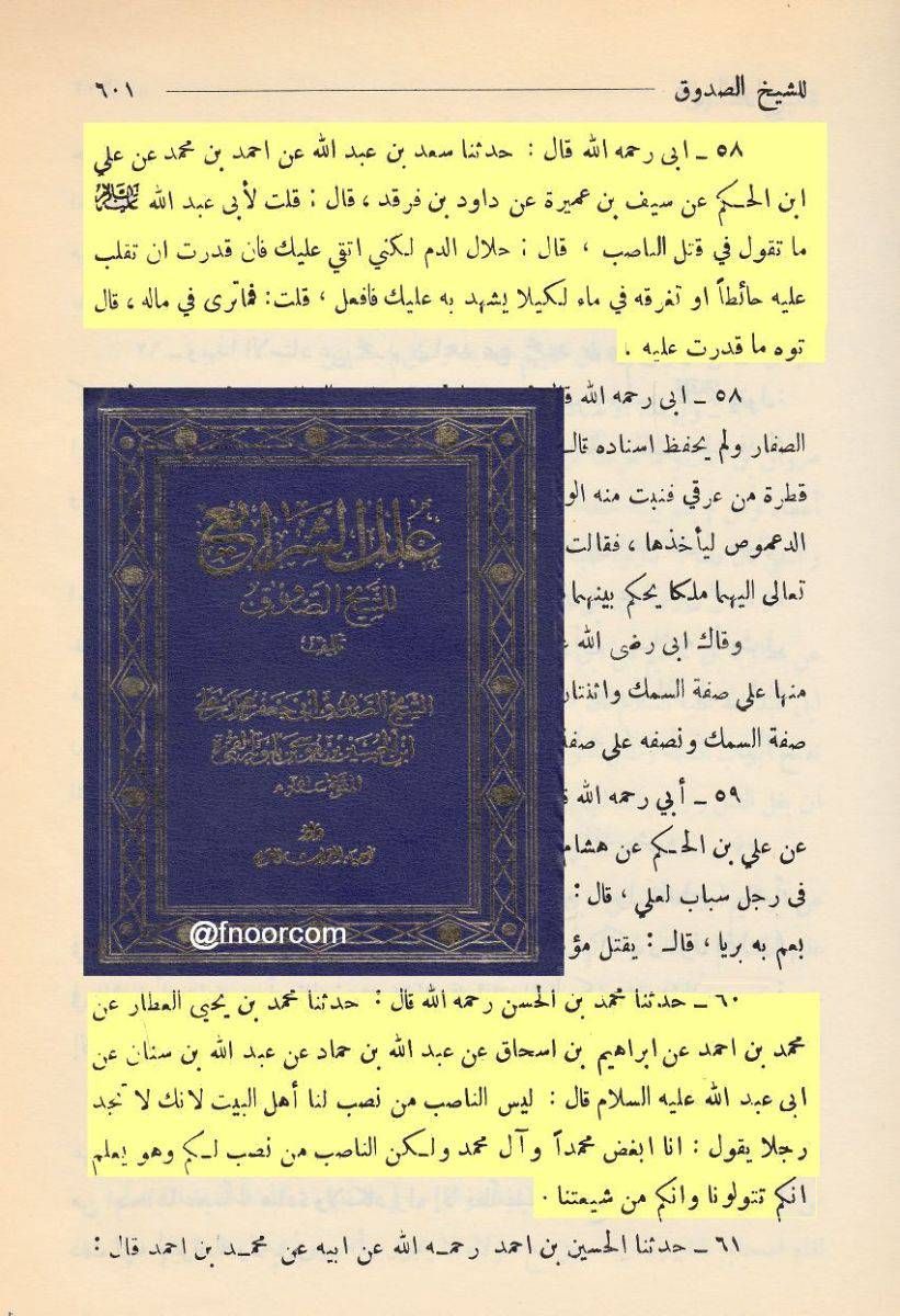 أحمد العبدالله tweet media