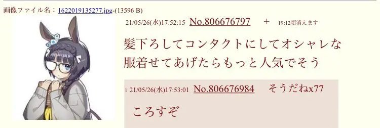 特設砲艦レニー・ルーク tweet media