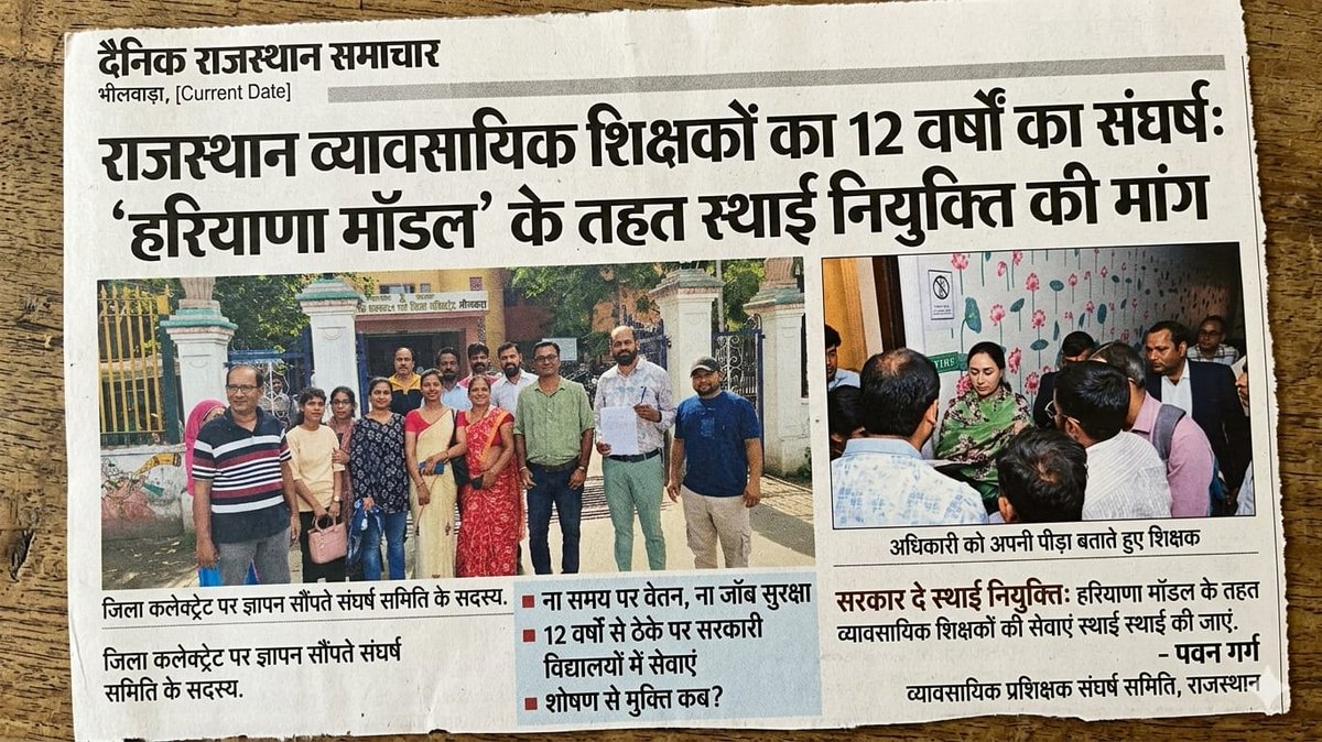 SunilVocat30003's tweet photo. Vocational शिक्षकों से तो आपने बोल दिया , कंपनी (VTP)के कर्मचारी हो, उनके पास जाओ,
लेकिन ये सरकारी शिक्षक तो आपके खुद के विभाग के है @madandilawar इनके साथ भी नाइंसाफी क्यों कर रहे हो महोदय,इनकी तो आप ही सुनोगे।
@BhajanlalBjp
@GovindDotasra @pantlp @RESMA_7 https://t.co/2NyHlZG7xm