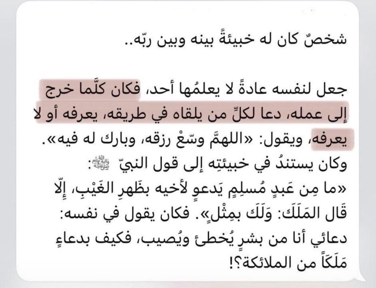 أ.حوريه tweet media