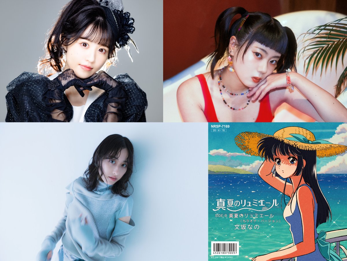 加納エミリ Kanou Emiri (@EMILY_k0213) / Posts / X