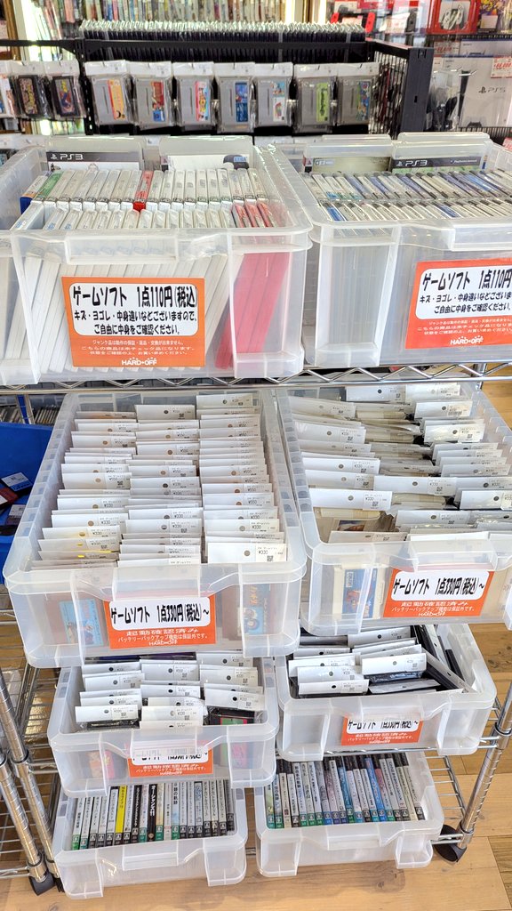 ponnkichike's tweet image. ＃レトロゲーム ＃ジャンク
この店舗は入口を入りすぐ右横に
レトロゲームのコーナー🤩

レトロフリークのアレをゲット👍
＃ハードオフファミリー