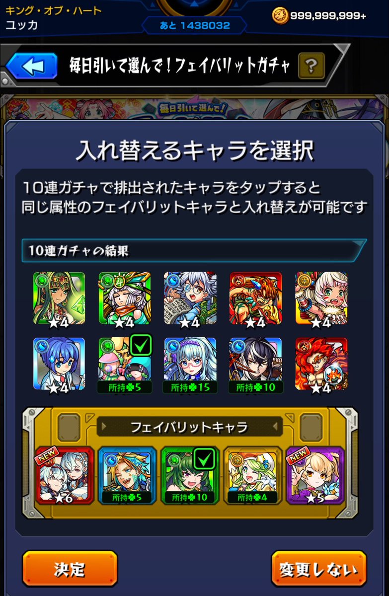 ユッカ・リュウゼス@ゲーム垢 tweet media