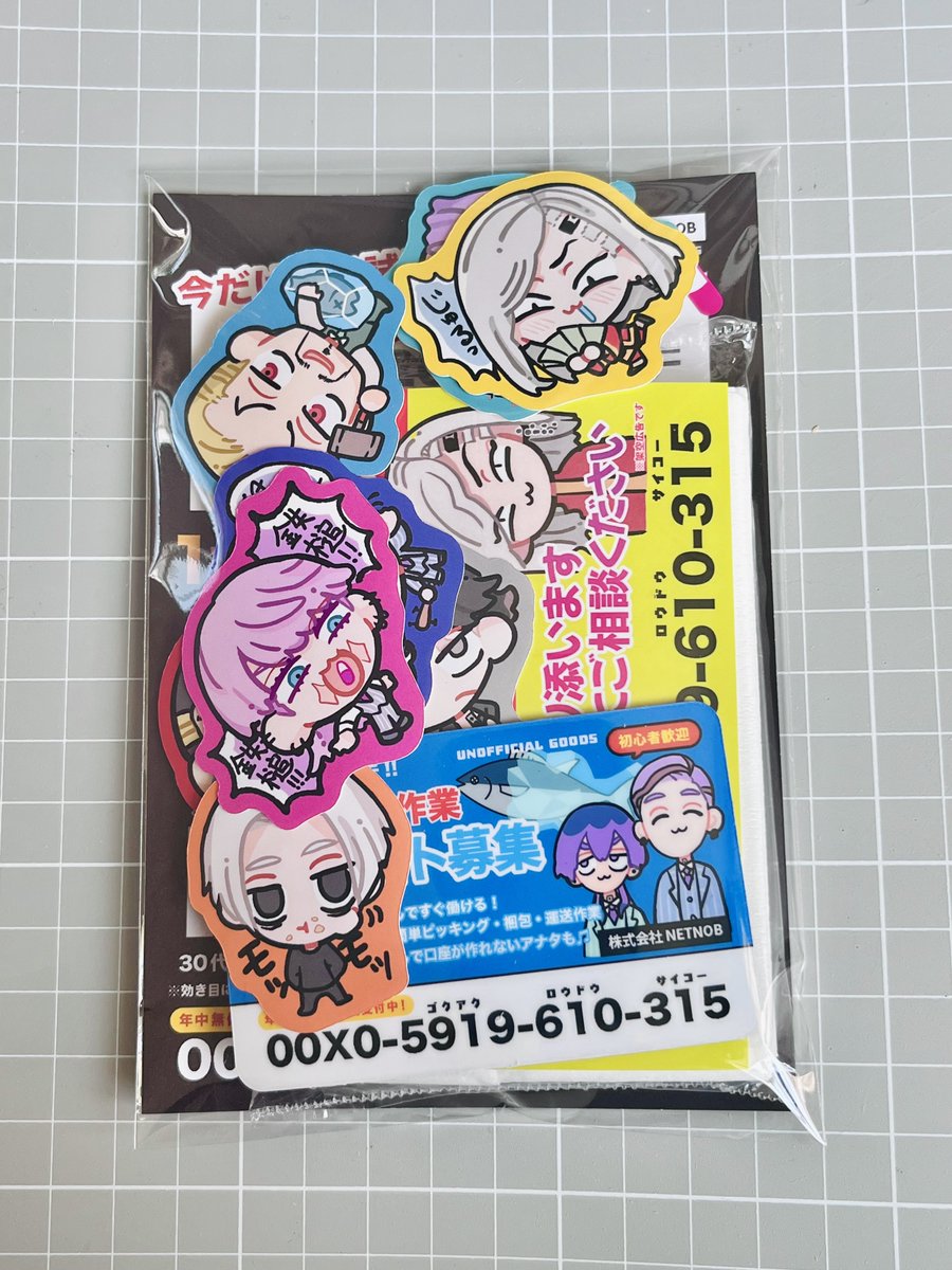 的@5/6東1さ81a tweet media