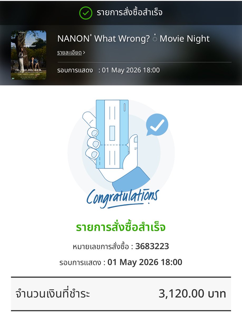 ผัดหมี่🌱🍄✨🐻🌞🦫 tweet media