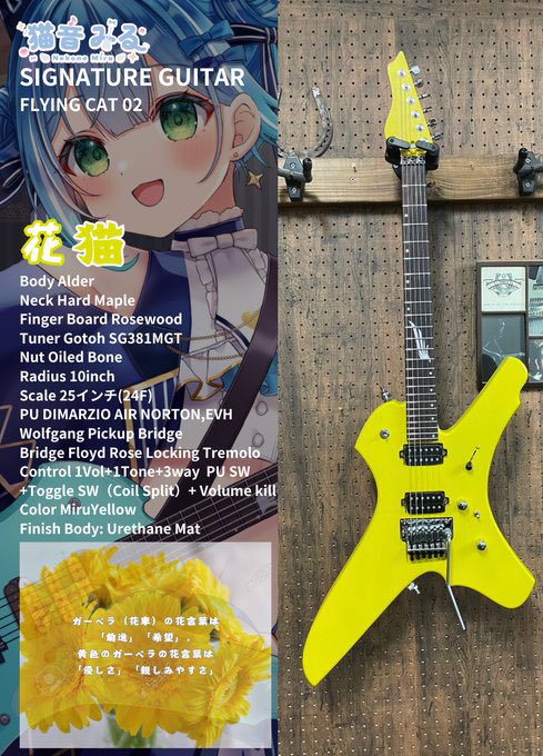 猫音みるみる🐈‍⬛🎸全世界わんにゃん化計画 tweet media