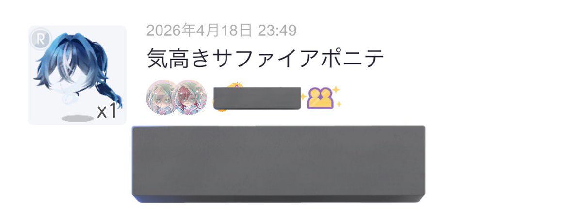 てるる tweet media