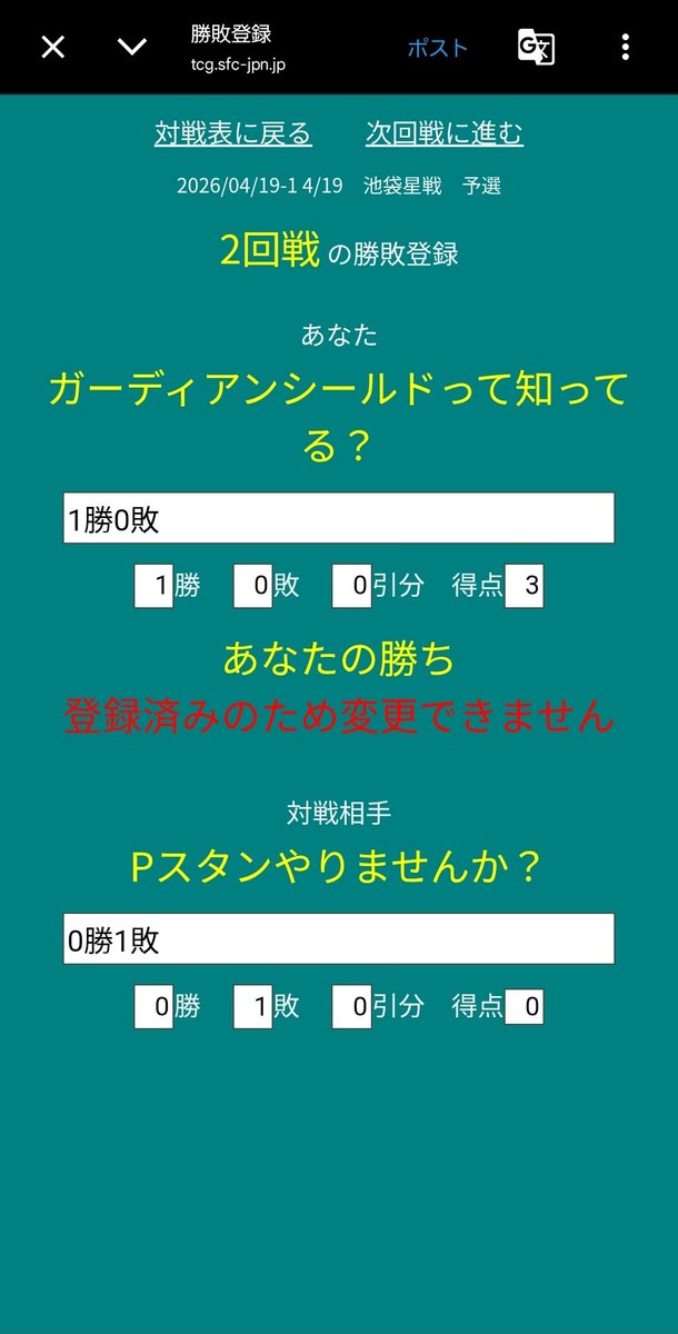 創世爺 tweet media