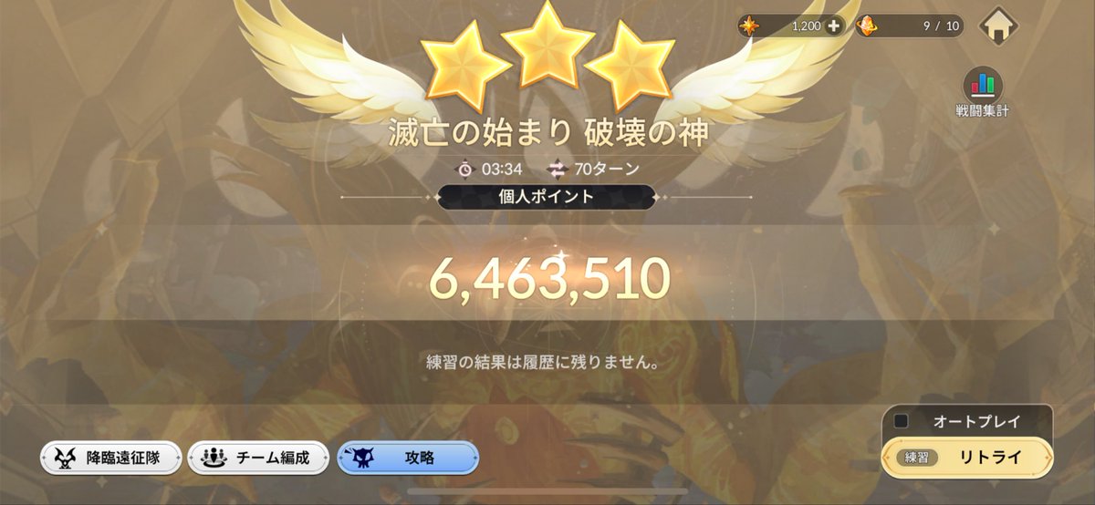 ステラ丸 tweet media