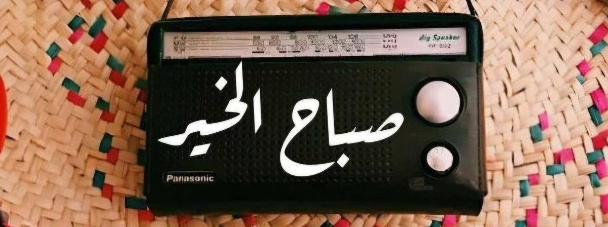 Omar⚡️ tweet media