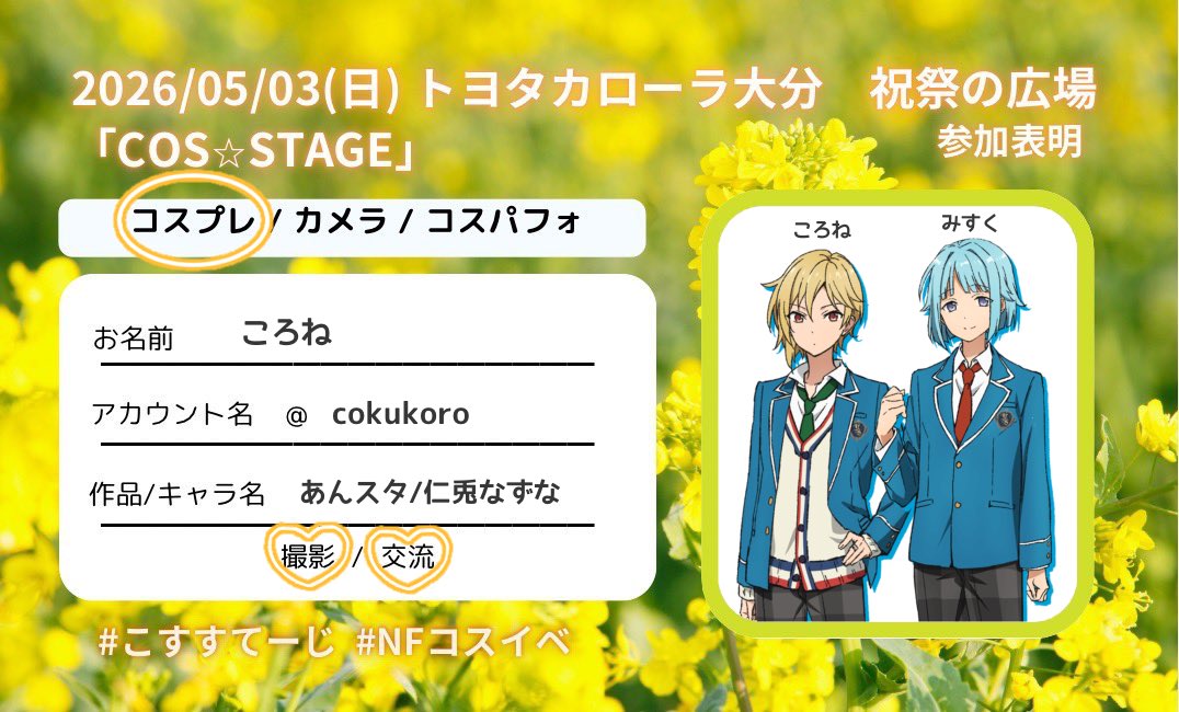 ころね tweet media