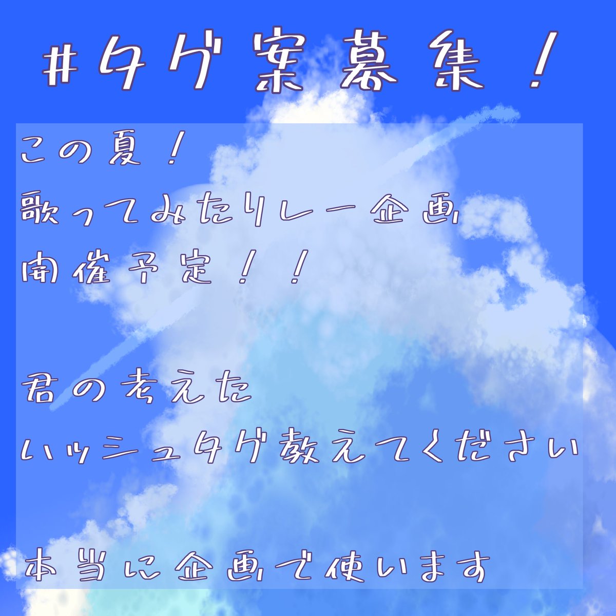 アイハナ tweet media