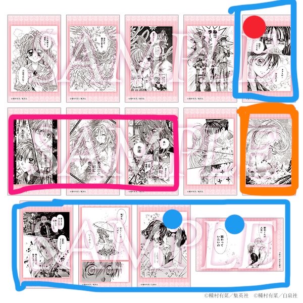 うさ ＊初回ツイフィ必読。現在窓口発送週1です tweet media