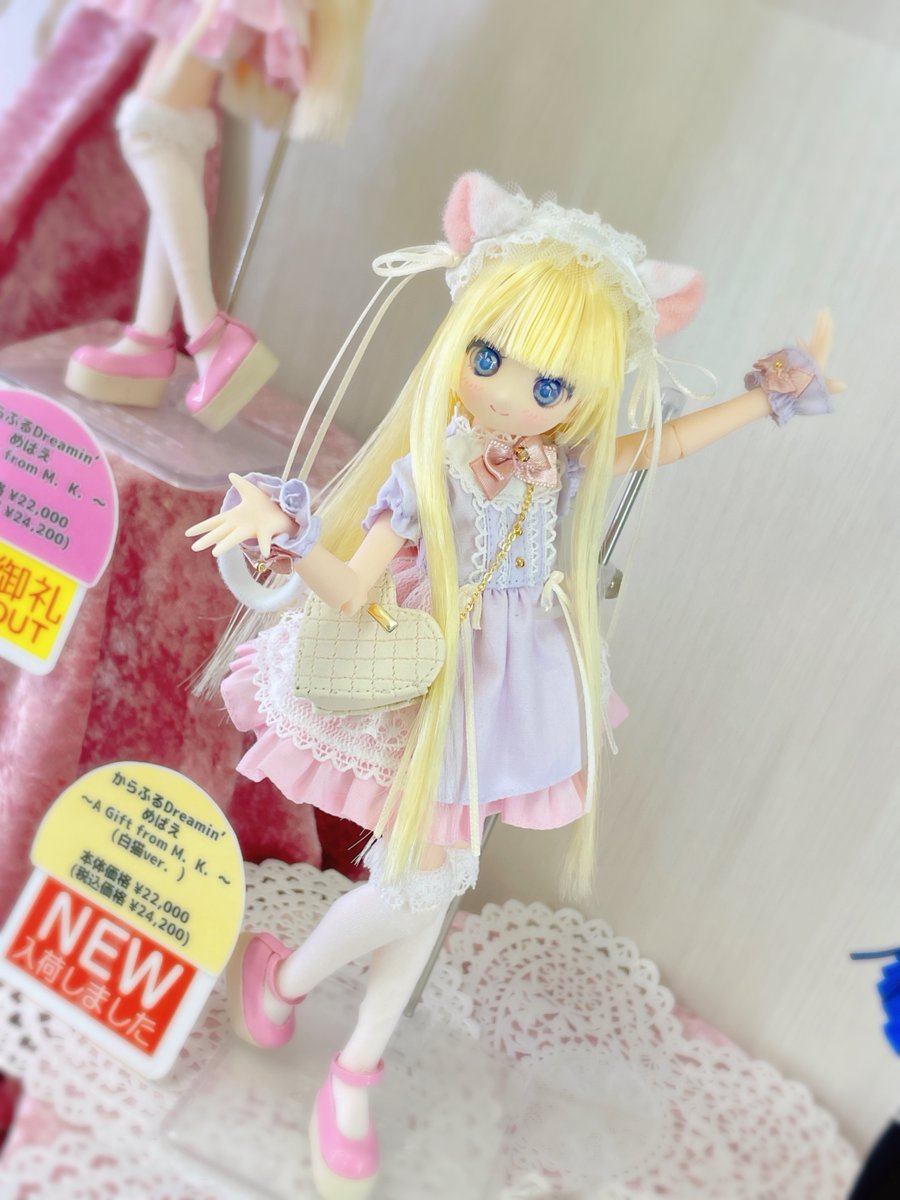 🦉本日も20時まで営業中🦉 #からふるDreamin' 『めばえ ～A Gift from