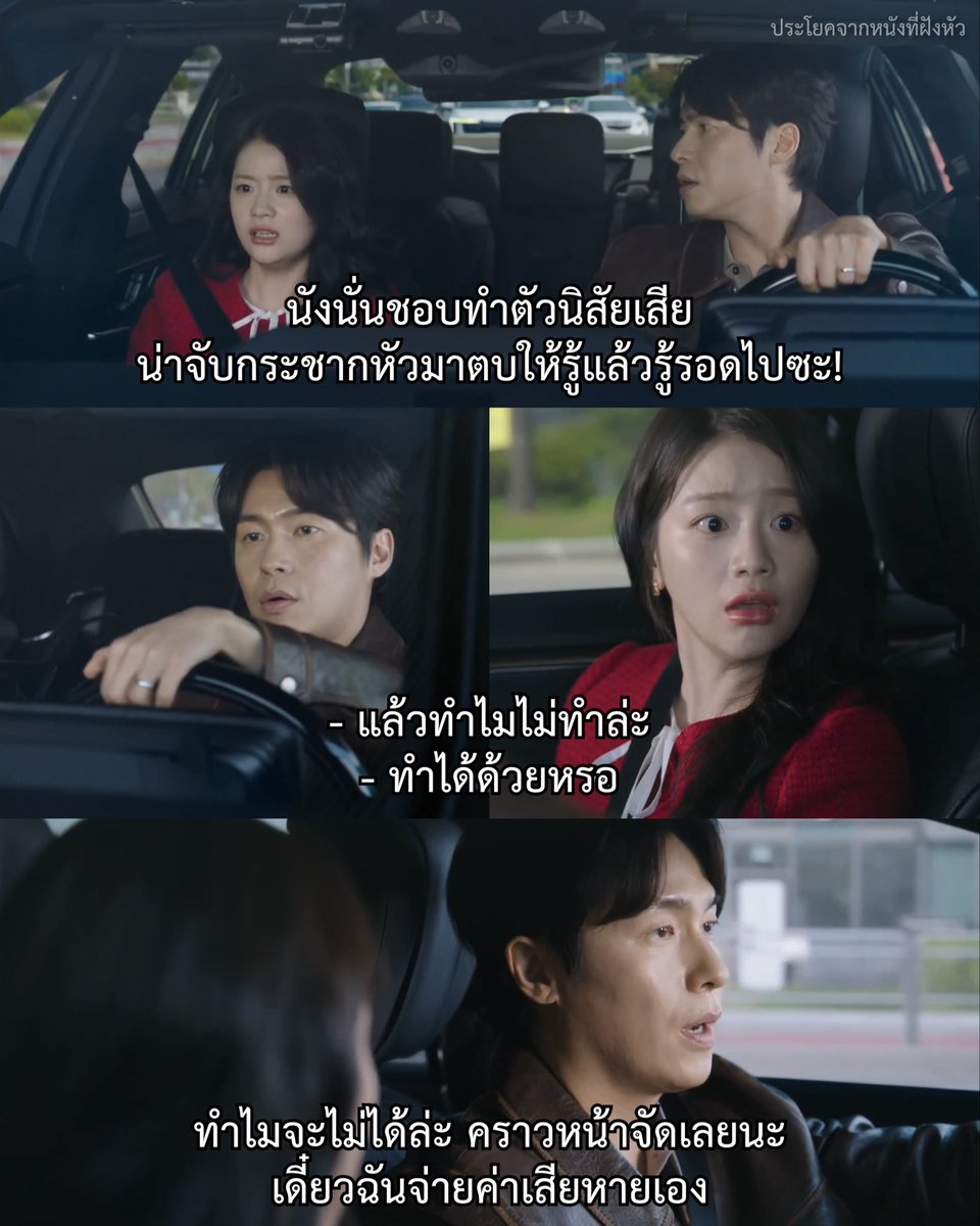 ประโยคจากหนังที่ฝังหัว tweet media