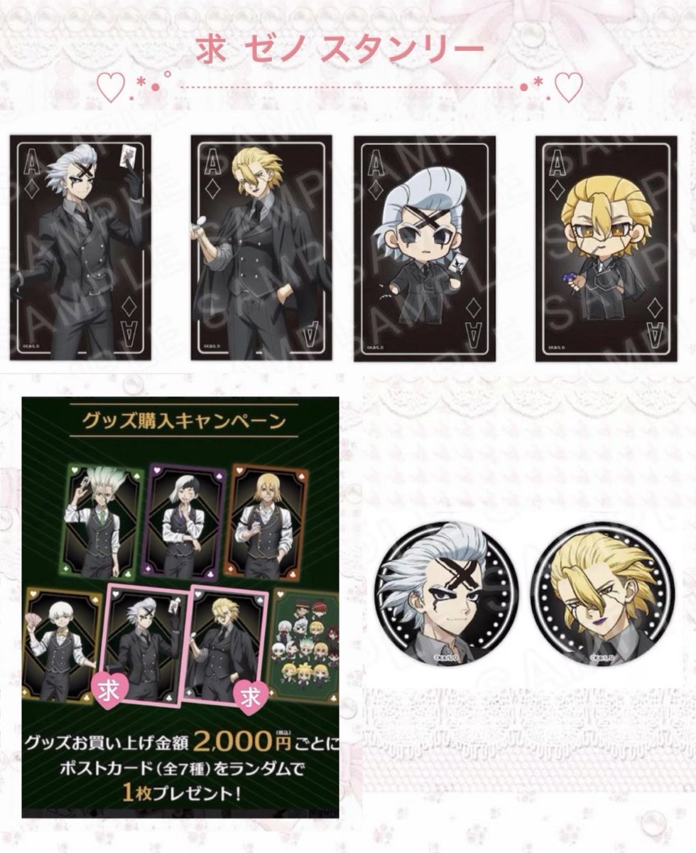 ささみ tweet media