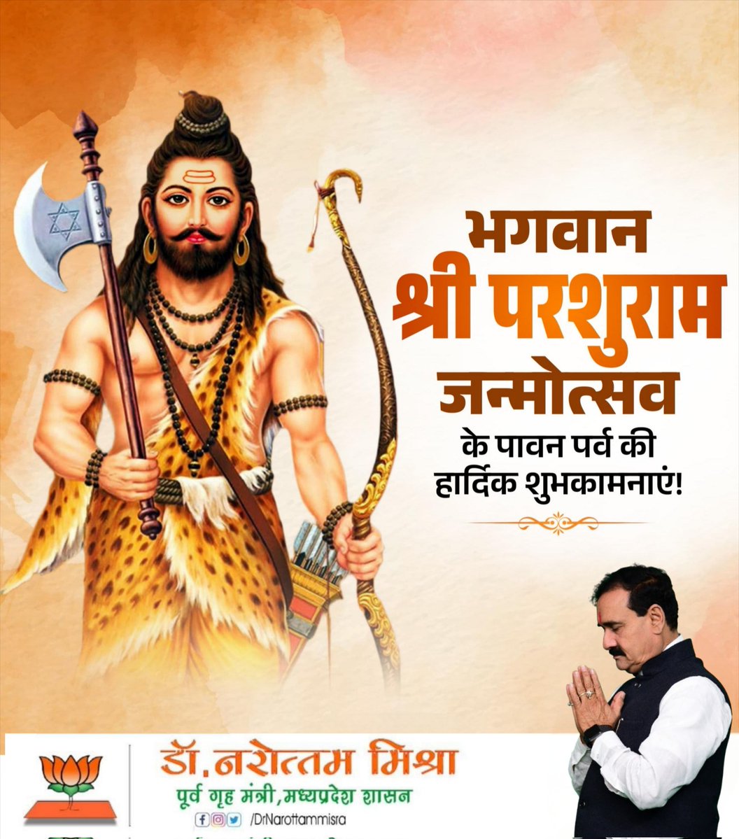 Dr Narottam Mishra tweet media