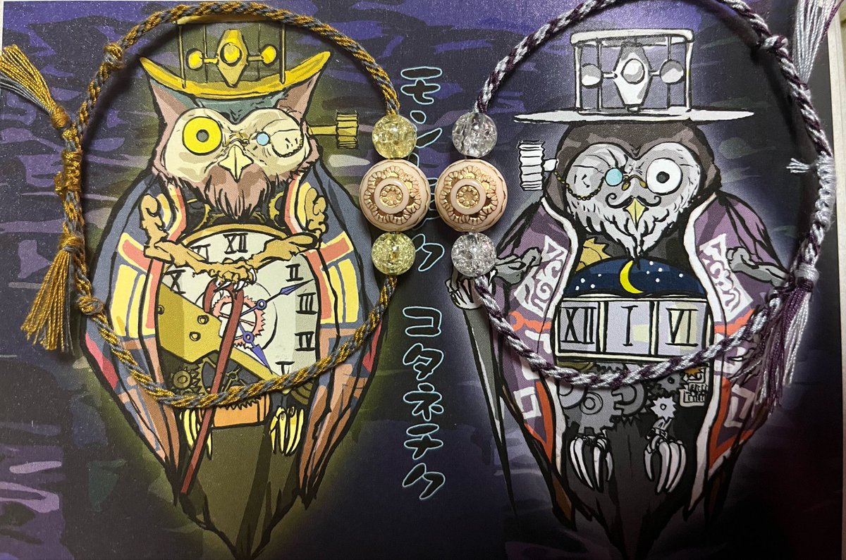 らいどう@大神ファングッズ製作中 tweet media