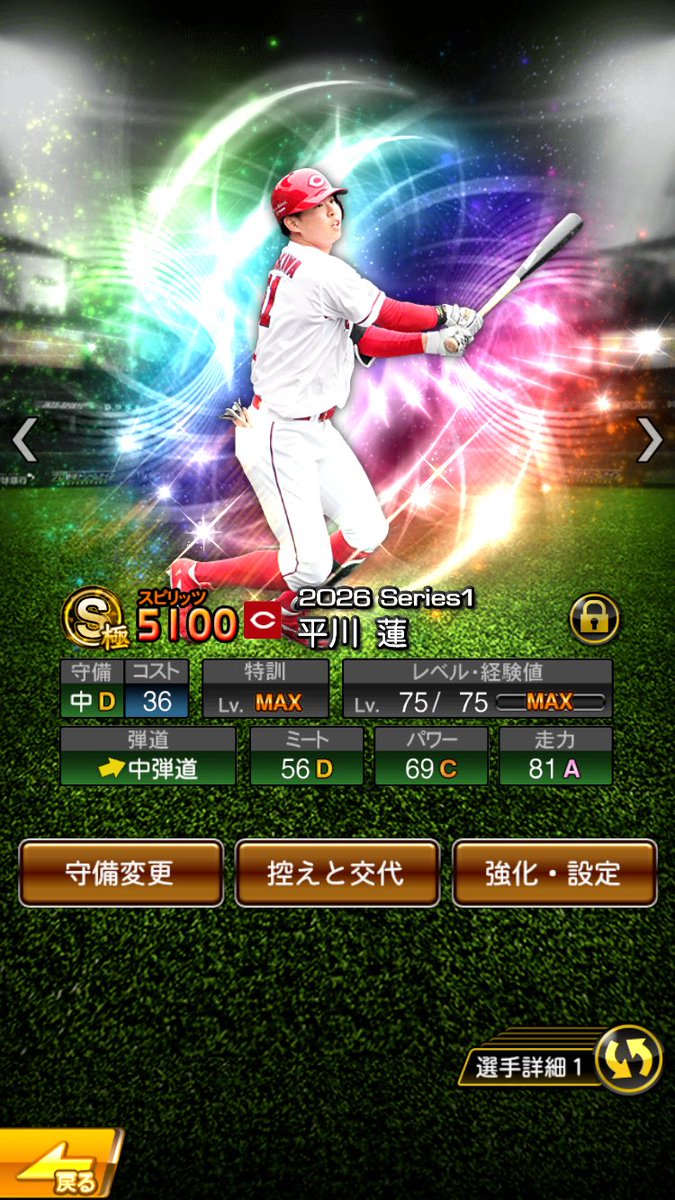 タカドジャ tweet media