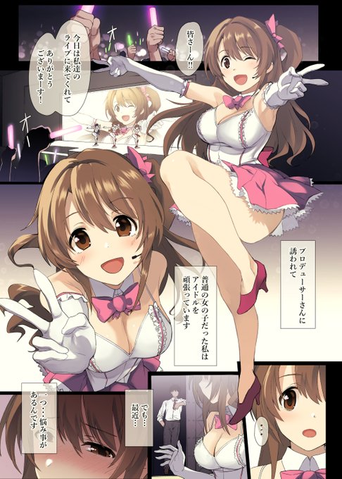 COMIC1の新刊入稿作業に入ります! 