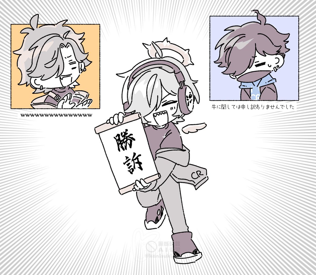 マイクラ牛事件