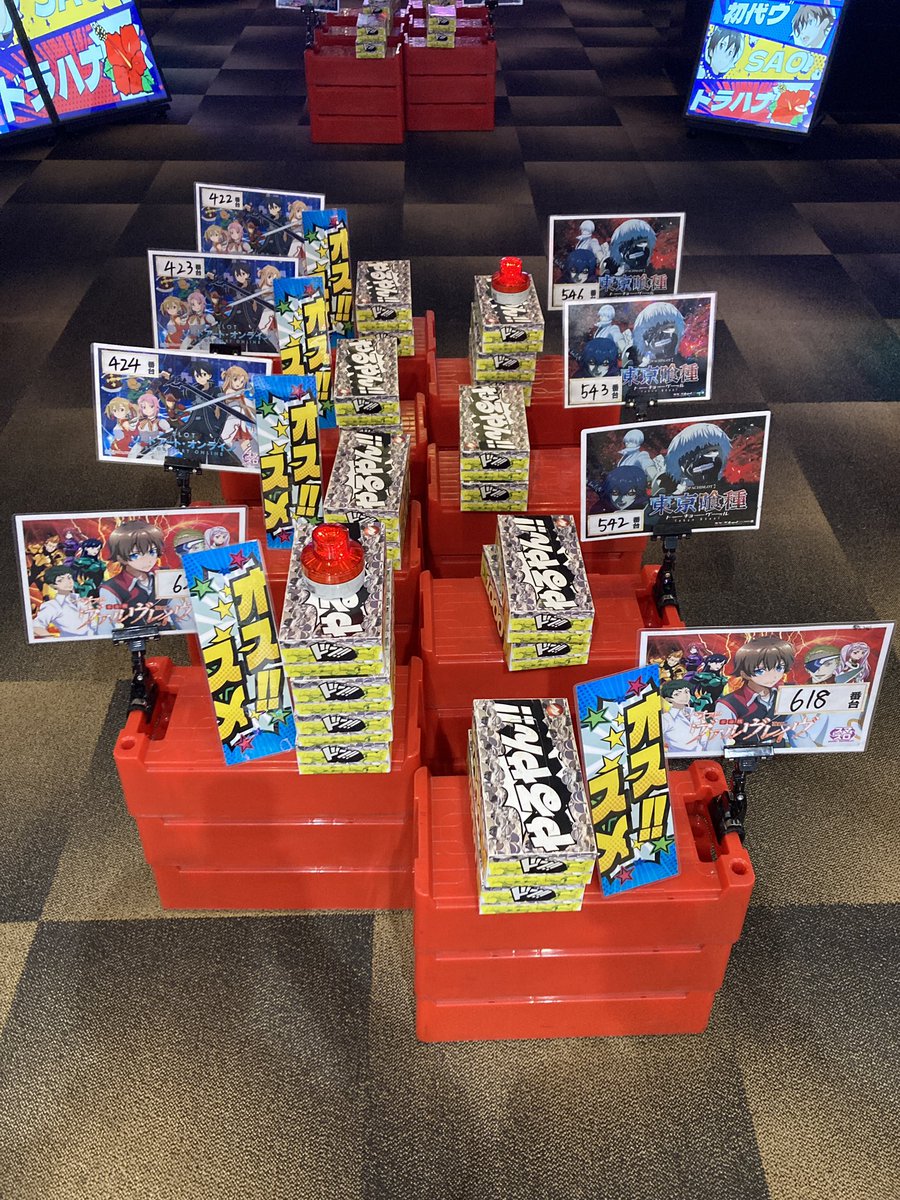 ウイング四日市中央店【公式】 tweet media