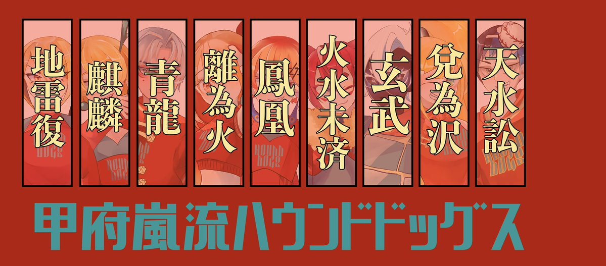 そらみ tweet media