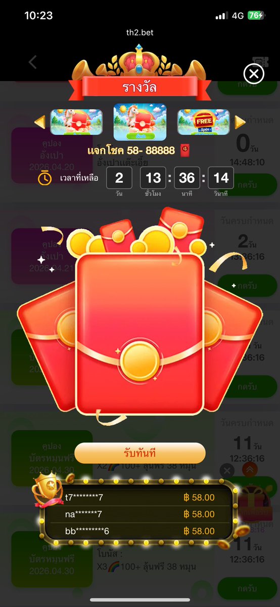 MANNY_KP9's tweet image. #TH2 แจกโชคครั้งใหญ่ 19 นี้

มูลค่ากว่า 10 ล้านบาท ถอนไม่อั้นนะ

⛩️th2a.vip/?r=zor2493