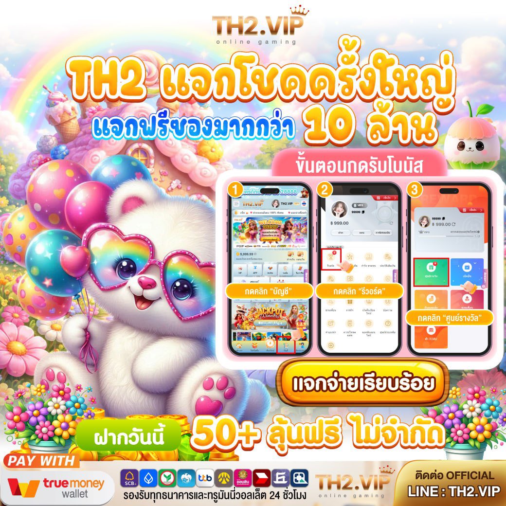 MANNY_KP9's tweet image. #TH2 แจกโชคครั้งใหญ่ 19 นี้

มูลค่ากว่า 10 ล้านบาท ถอนไม่อั้นนะ

⛩️th2a.vip/?r=zor2493